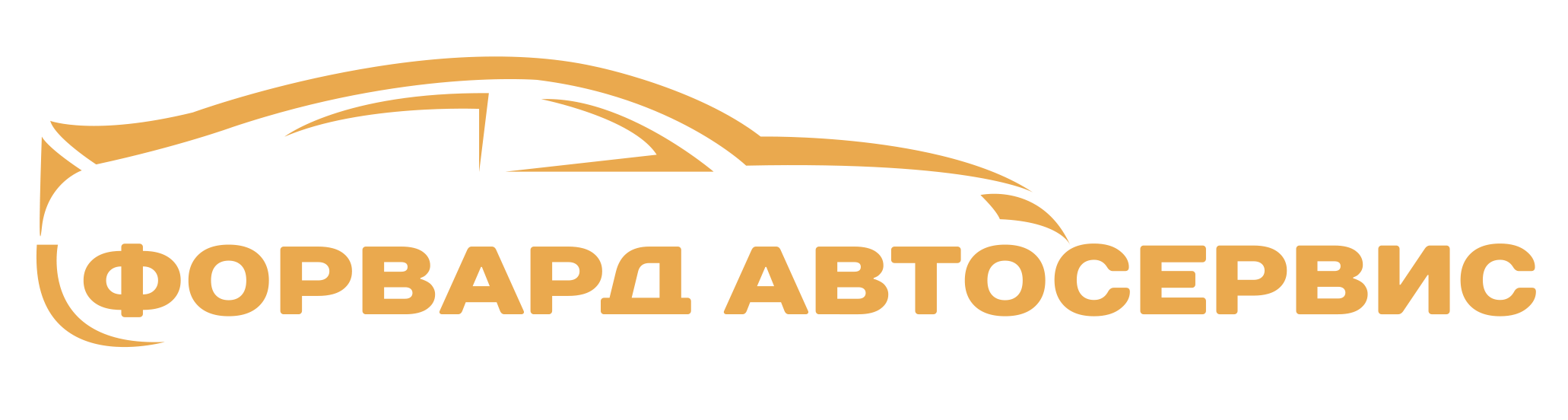 СТО Форвард Авто &ndash; Автосервис в Великом Новгороде по ремонту легковых и коммерческих автомобилей - СТО Великий Новгород