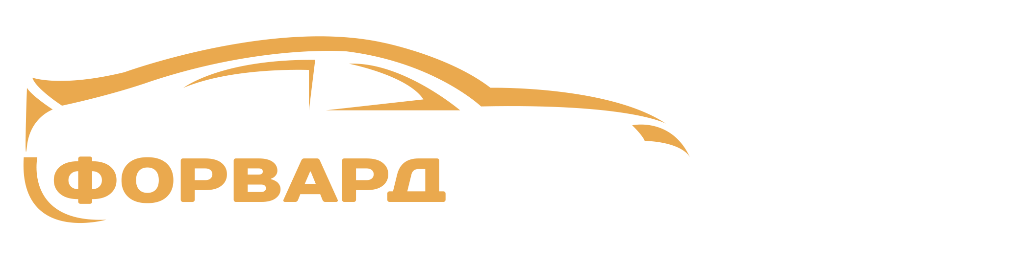 СТО Форвард Авто &ndash; Автосервис в Великом Новгороде по ремонту легковых и коммерческих автомобилей - СТО Великий Новгород